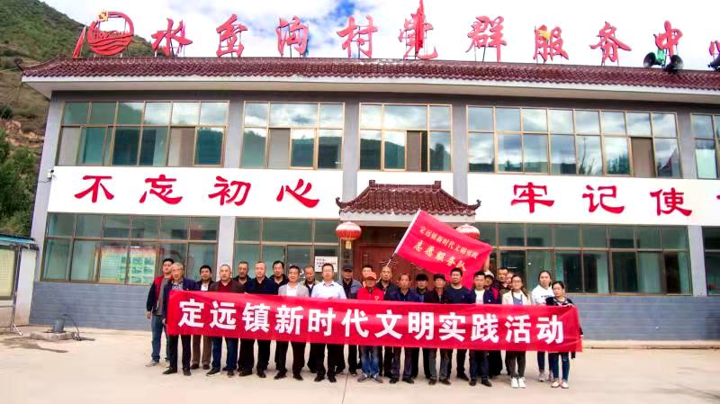 奠定乡村振兴崭新篇章、推动党史学习教育四字口诀——全国基层党建网走进甘肃省兰州市高新区定远镇