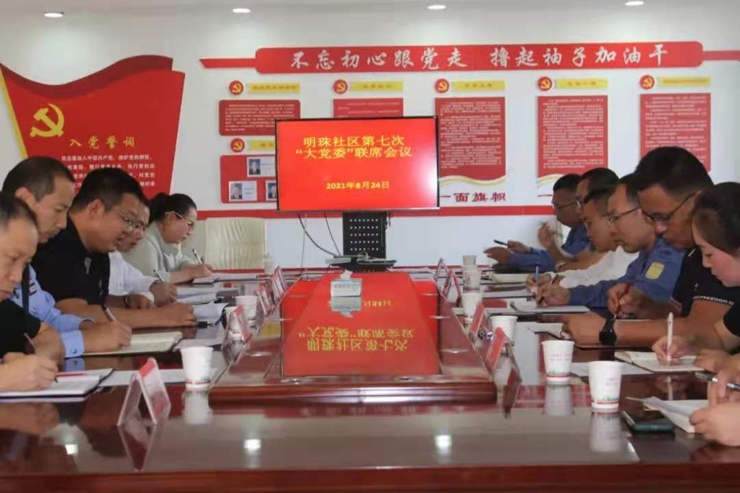 甘肃嘉峪关市钢城街道明珠社区倾力打造共治共享幸福平安社区