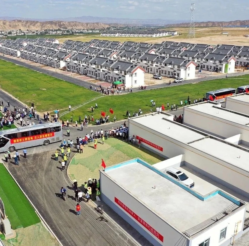 兰州新区扎实稳妥推进移民搬迁安置工作用心用情用力！让群众放心搬迁安心致富！