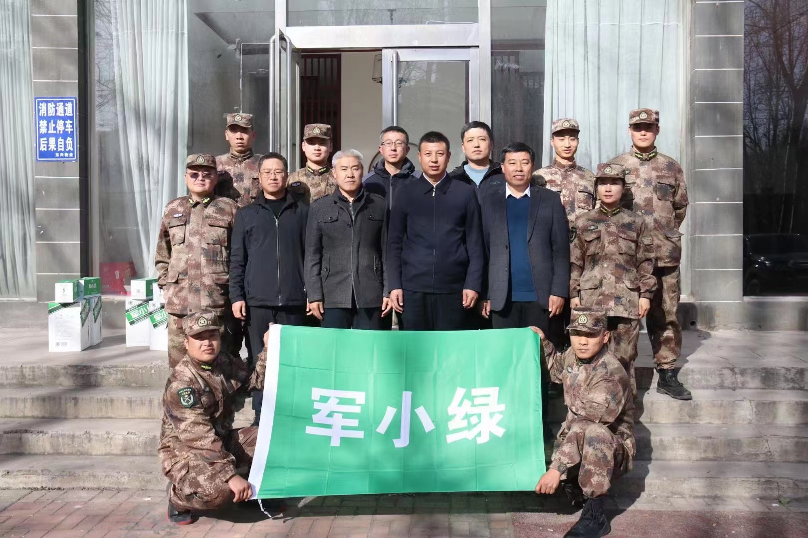 山西省孝义市“军小绿”入选退役军人事务部直播带货