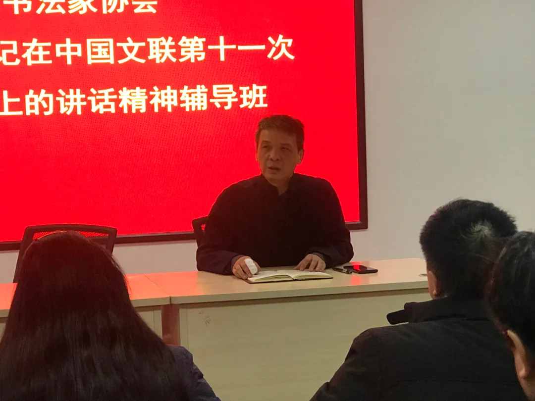 河南新乡市书法家协会举办