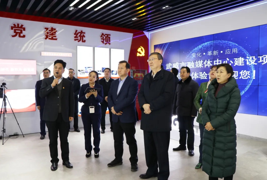 甘肃省委宣传部部长王嘉毅在武威调研