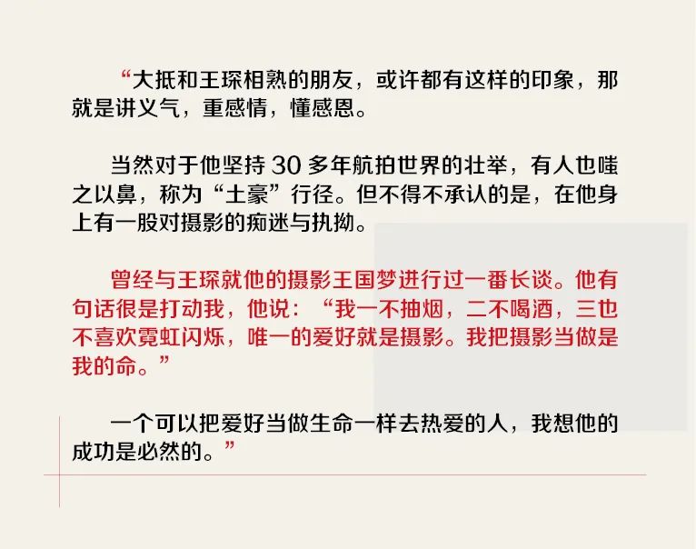 “跨越山海”祝您新年快乐！