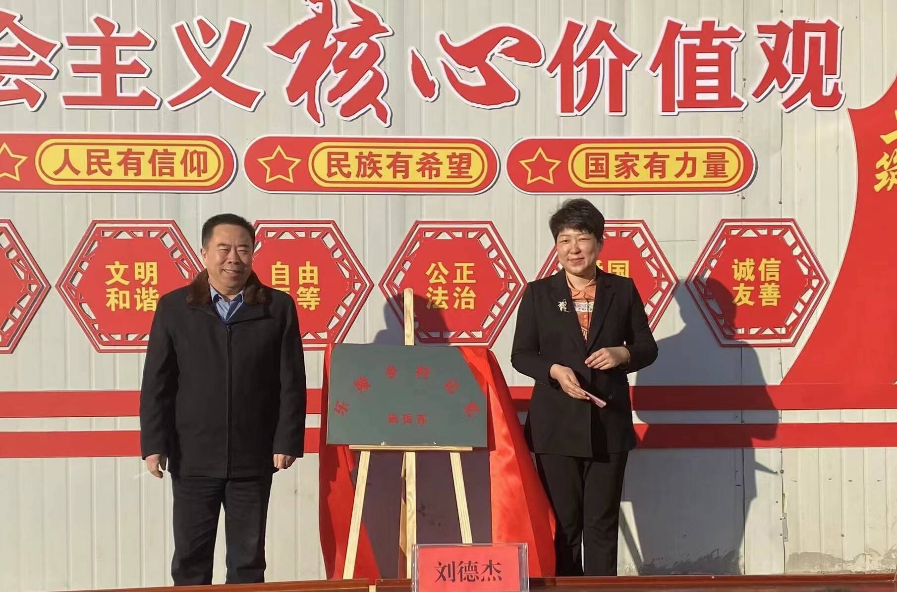 山东乐陵市启动《乐陵乡村记忆》编辑仪式暨村庄史料征集座谈会