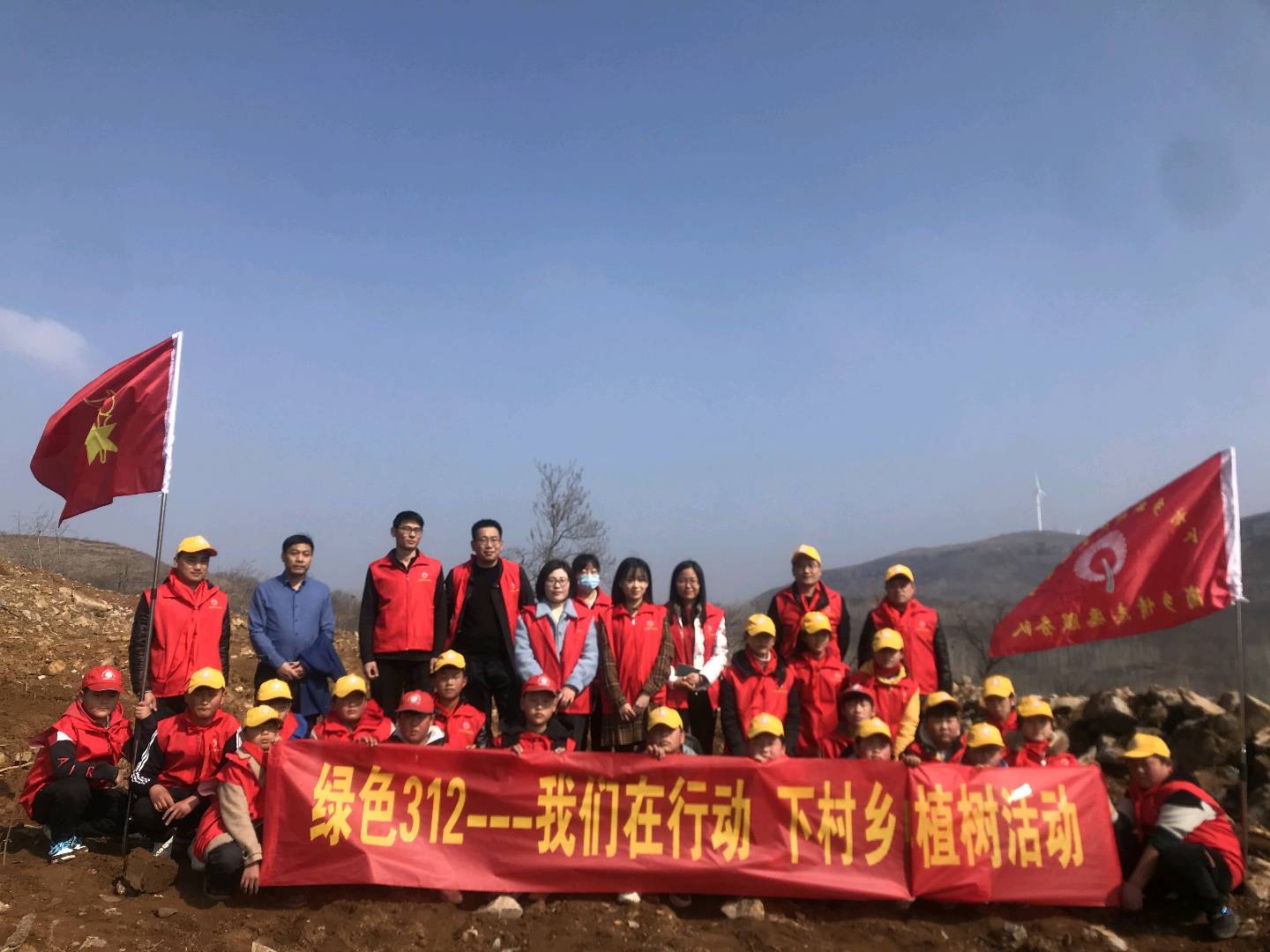 一抹志愿红崮乡情更浓——下村乡深入开展志愿服务活动