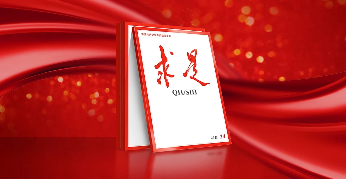 共创后疫情时代美好世界的人间正道