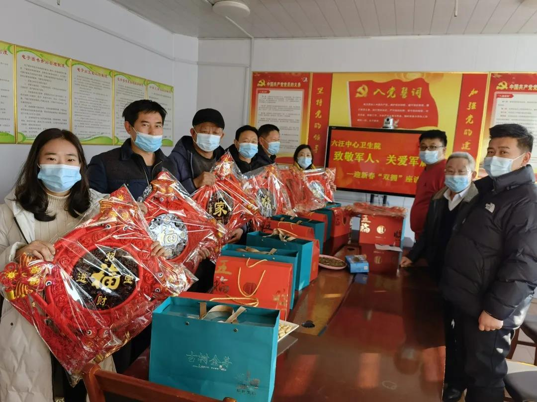 青岛西海岸新区六汪中心卫生院新春“双拥”活动赢赞誉