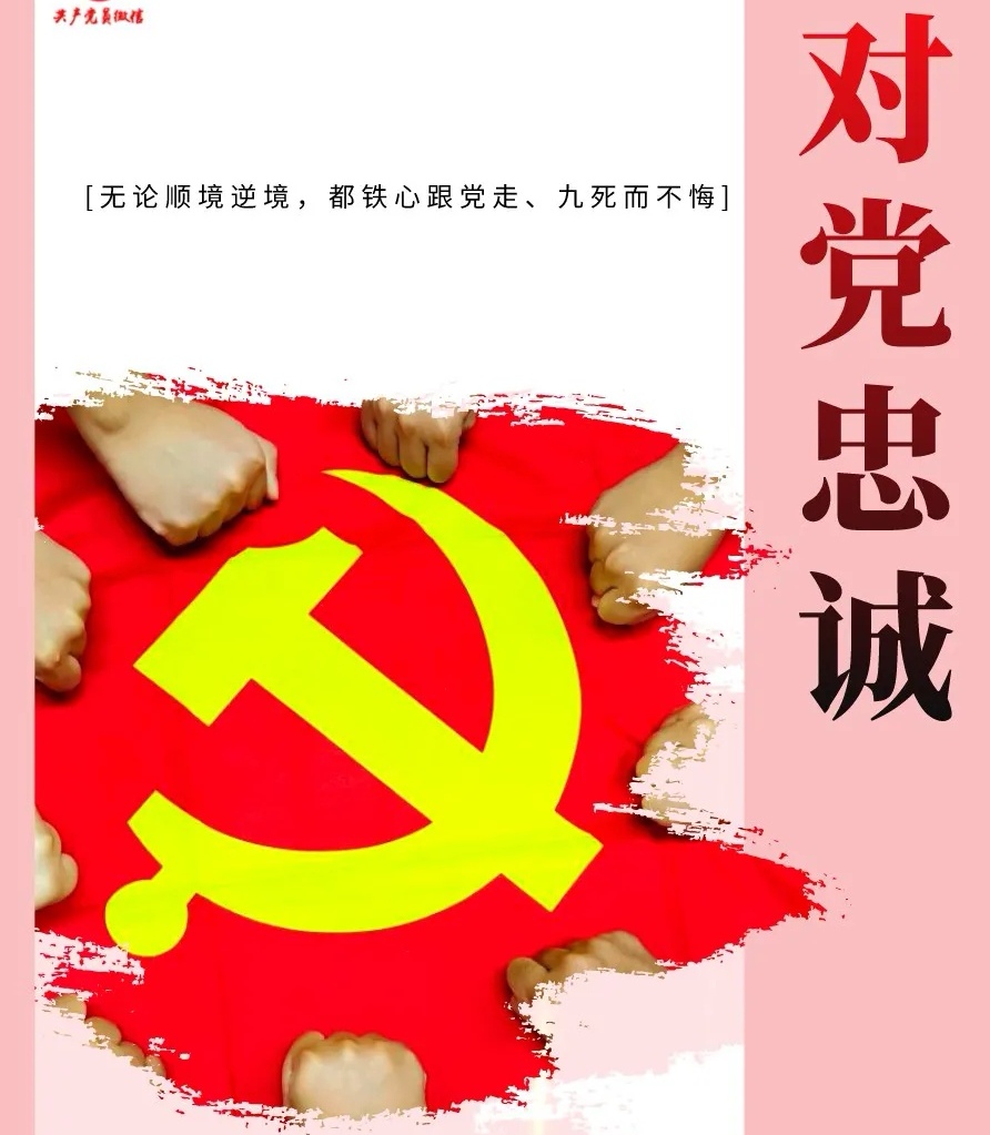 抓基层 打基础 ——甘肃省平凉市崆峒区2021年基层党建重点工作侧记
