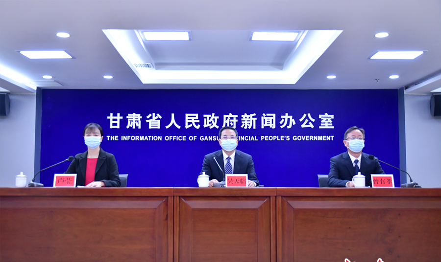 新闻发布会丨《甘肃水利“四抓一打通”实施方案》政策解读