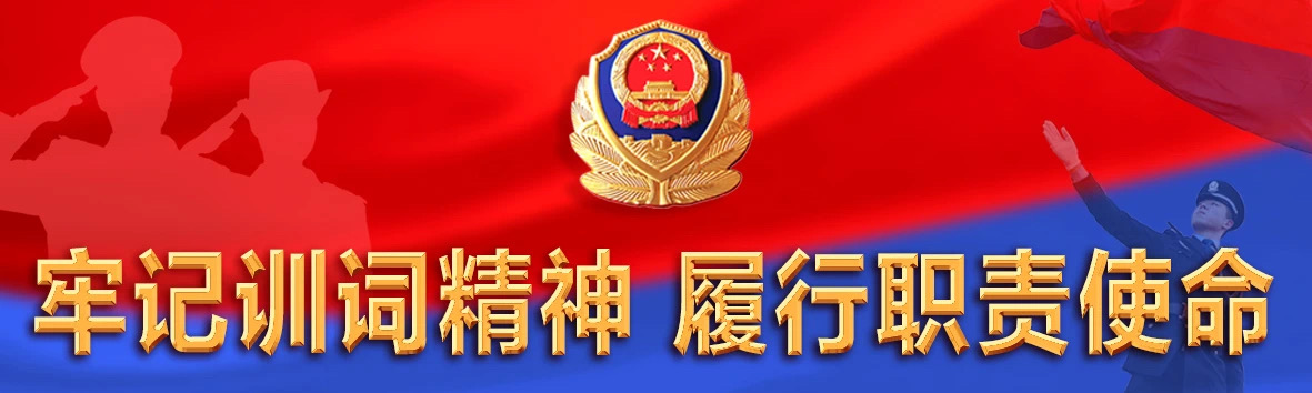 公安机关深入开展学校门口交通秩序专项治理全力守护学生出行安全