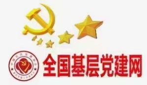 【党旗在基层一线高高飘扬】“红色引擎”奏响育人强音——记甘肃嘉峪关全市先进党组织胜利路小学党支部