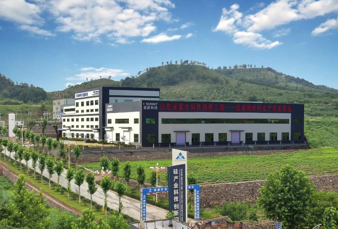 山东省兰陵县鲁城镇：扶贫车间升级助力硅基产业链延伸