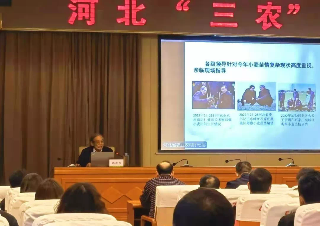 【政务要闻】省农业农村厅举办三农大讲堂“冬小麦春季管理技术”专题讲座