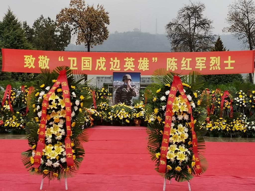 以崇高军礼致敬戍边烈士——兰州市退役军人事务局写在陈红军烈士生日之际