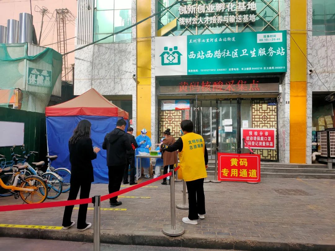 “黄码”核检有去处 社区帮你找出路