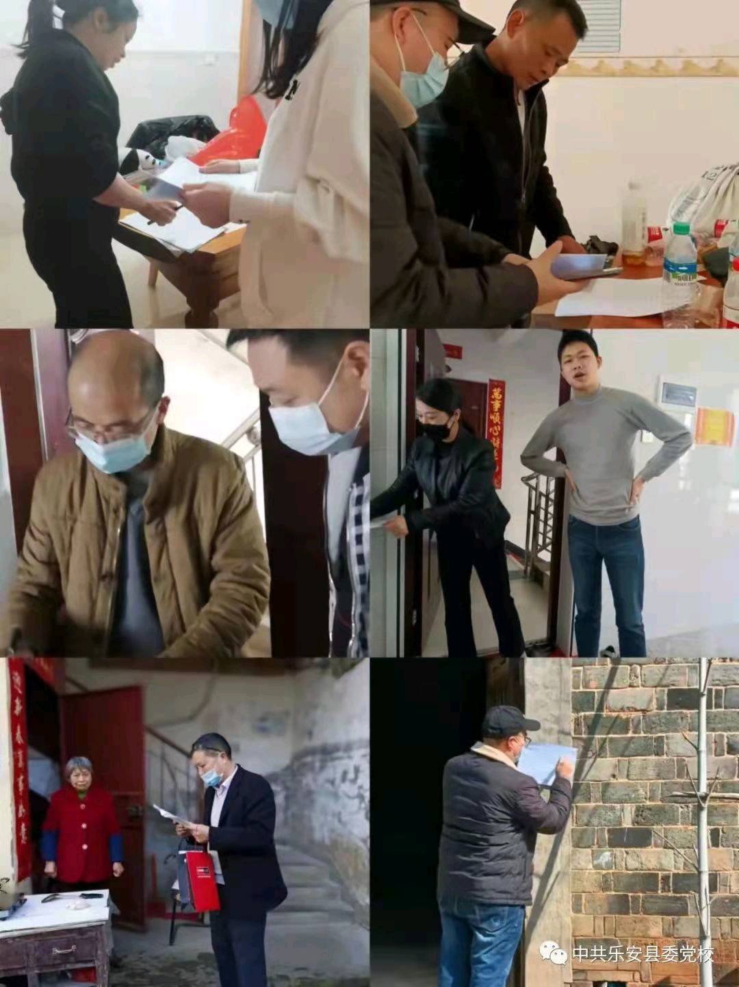 江西乐安县委党校党支部清明节期间下沉一线助力疫情防控