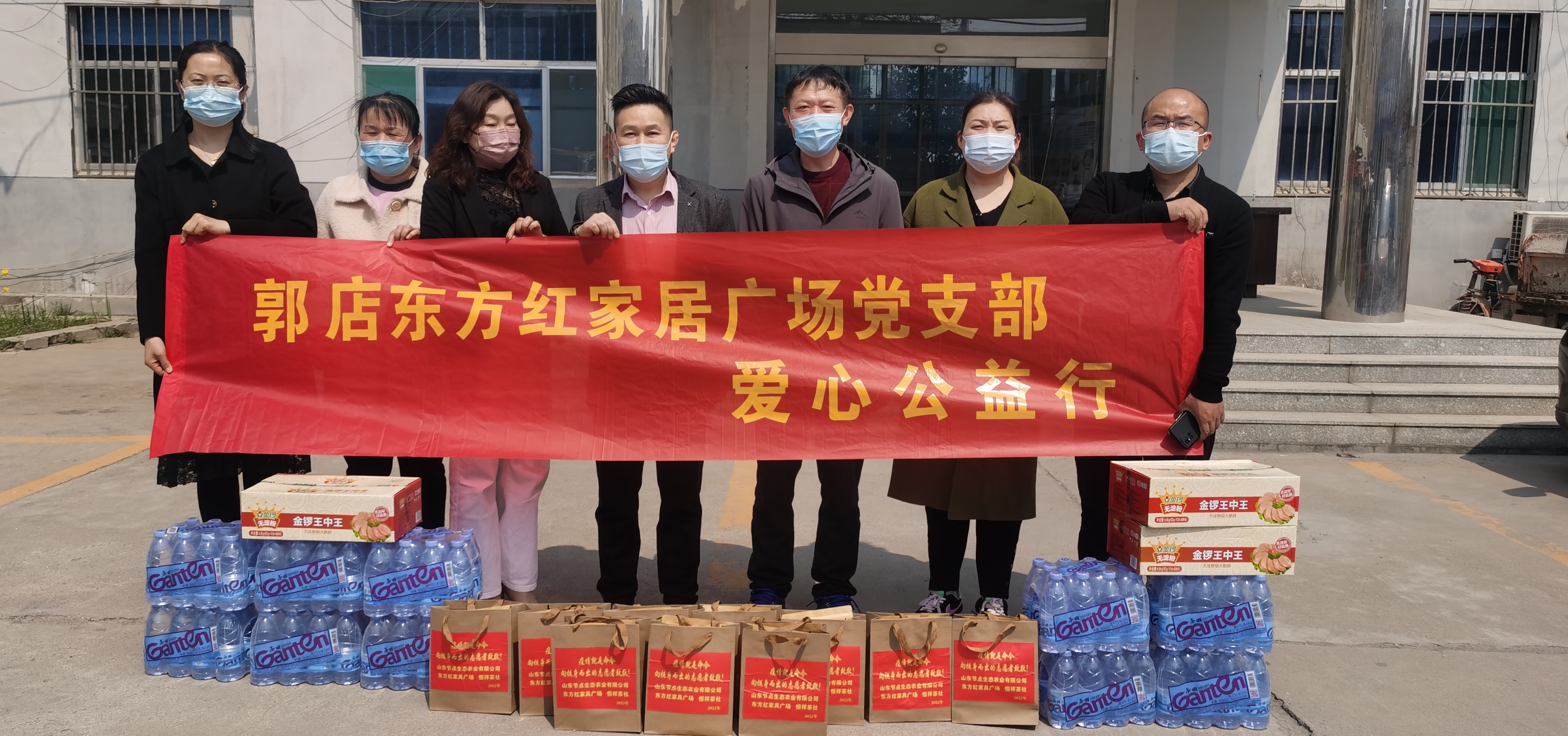 历城区政协常委陈兴军携手爱心企业  暖心捐赠   助力疫情防控糸列活动