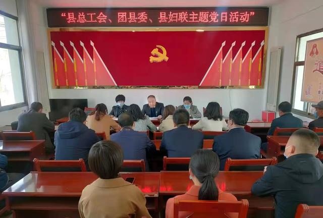 甘肃永登县妇联、县总工会、团县委开展“我们的节日——清明”慎终追远·缅怀先烈主题党日活动