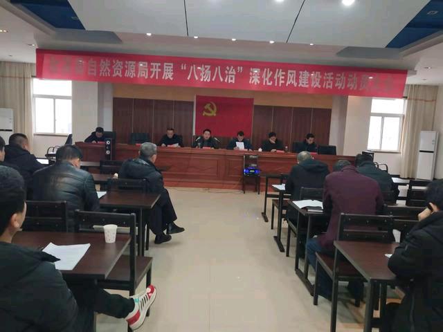 江西金溪县自然资源局深化作风建设强化责任担当丨