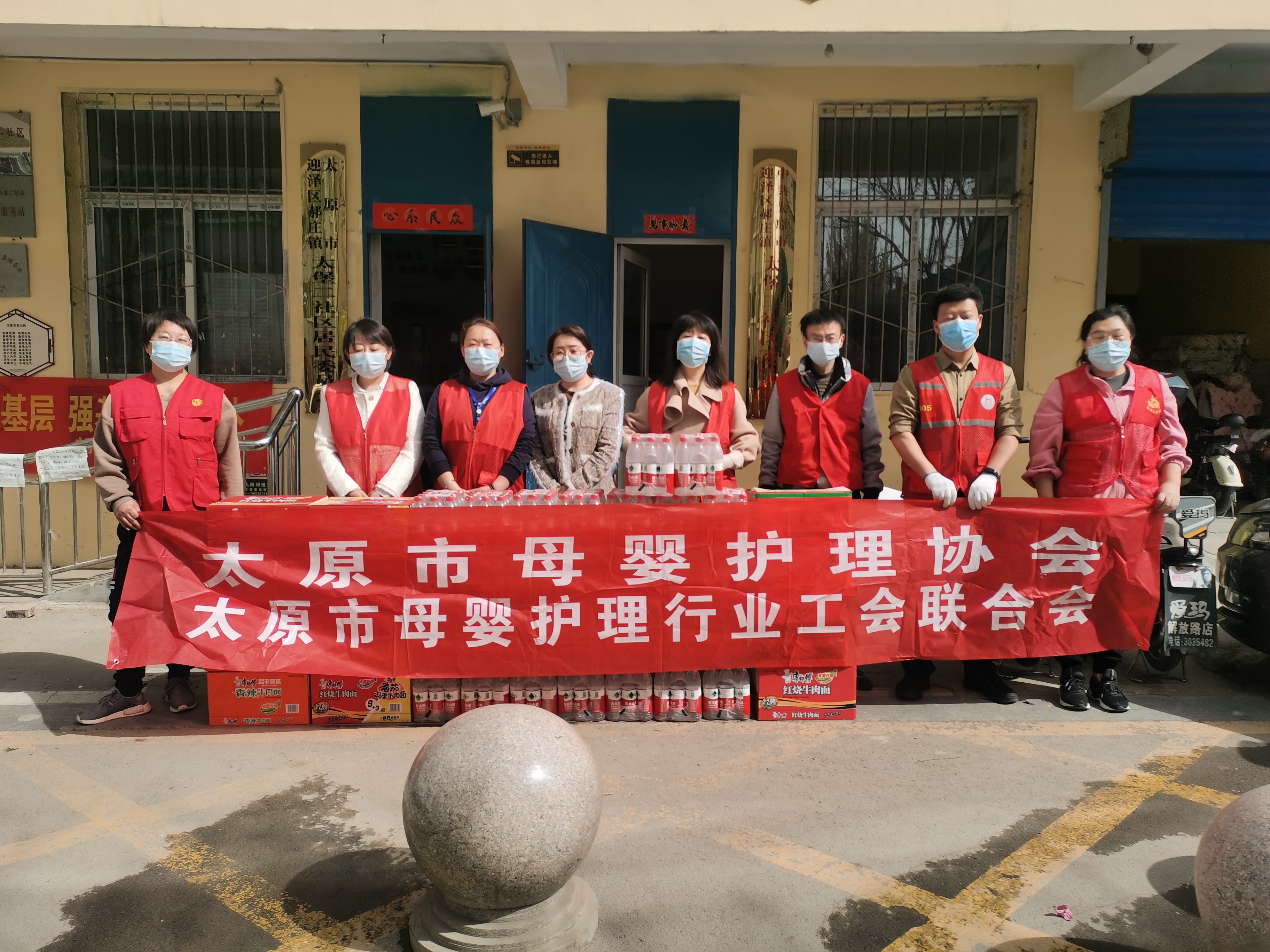 同心协力抗疫情    人间真情意更浓