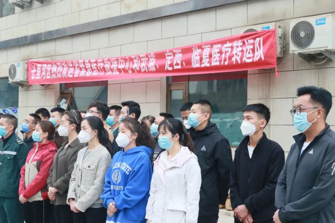 甘肃：兰州市七里河区欢送疫情防控英雄胜利返程