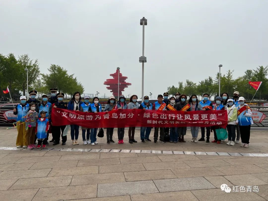 与文明同行，让风景更美——香港中路街道开展文明旅游新时代文明实践志愿服务活动