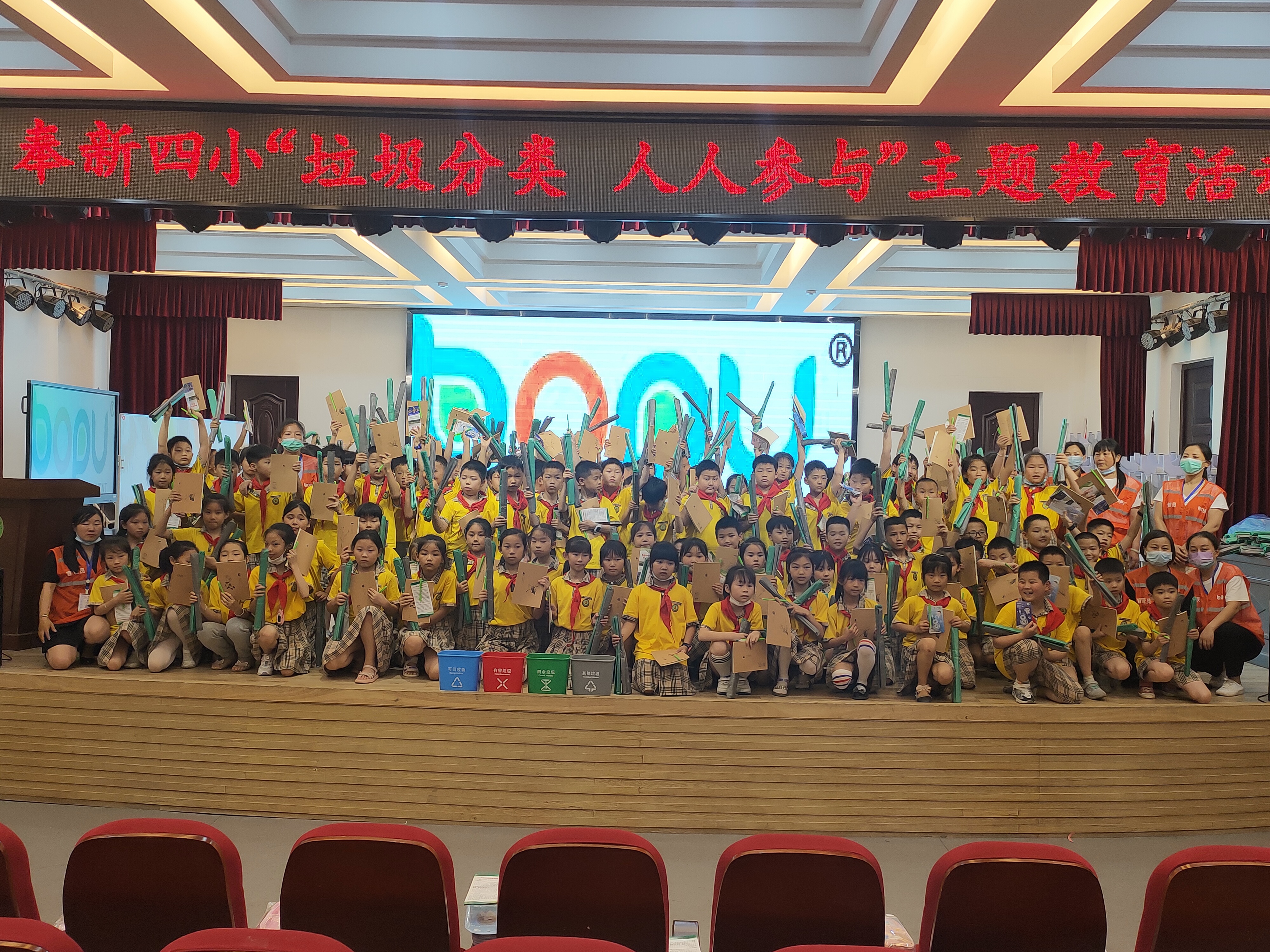 垃圾分类宣讲走进江西奉新县第四小学