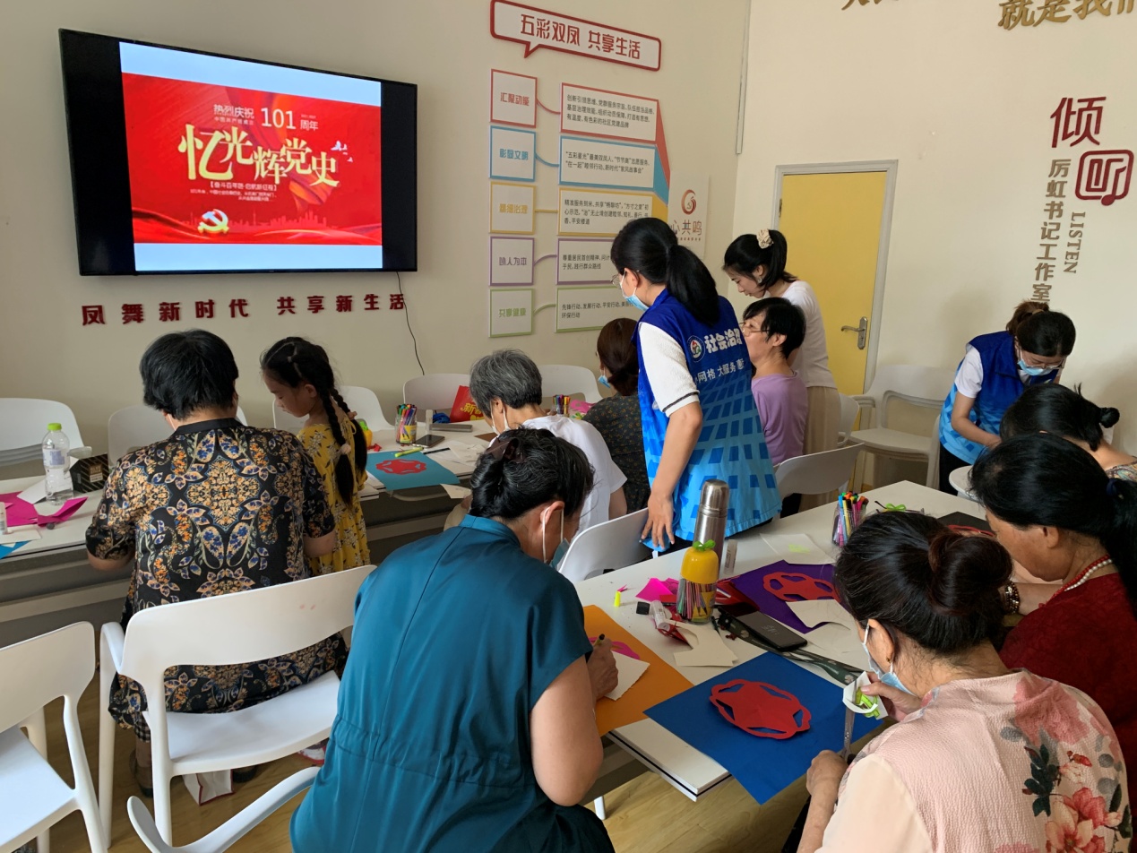 青岛西海岸新区珠海街道双凤街社区开展“庆七一”主题活动