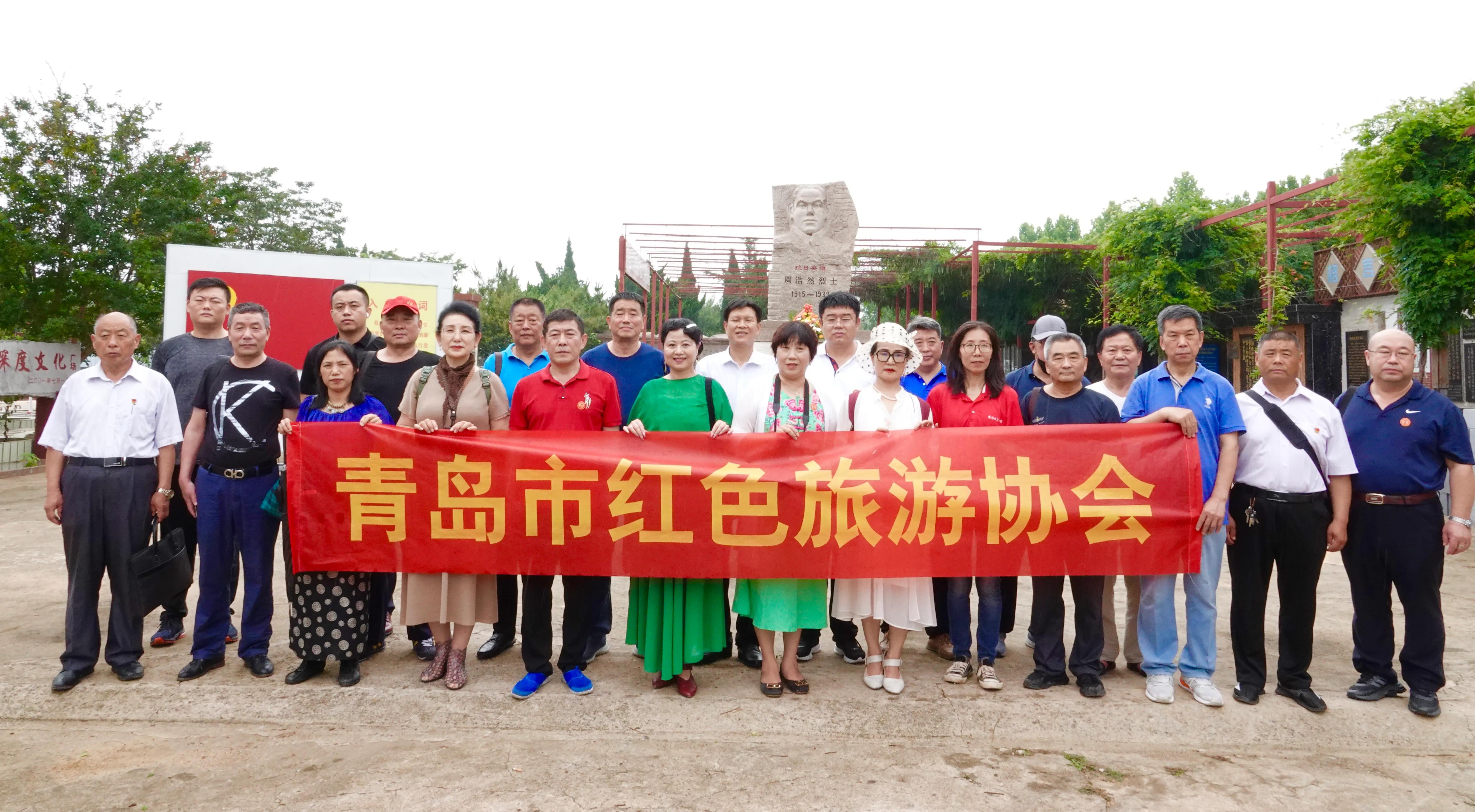 庆七一缅怀先烈 传承红色旅游文化