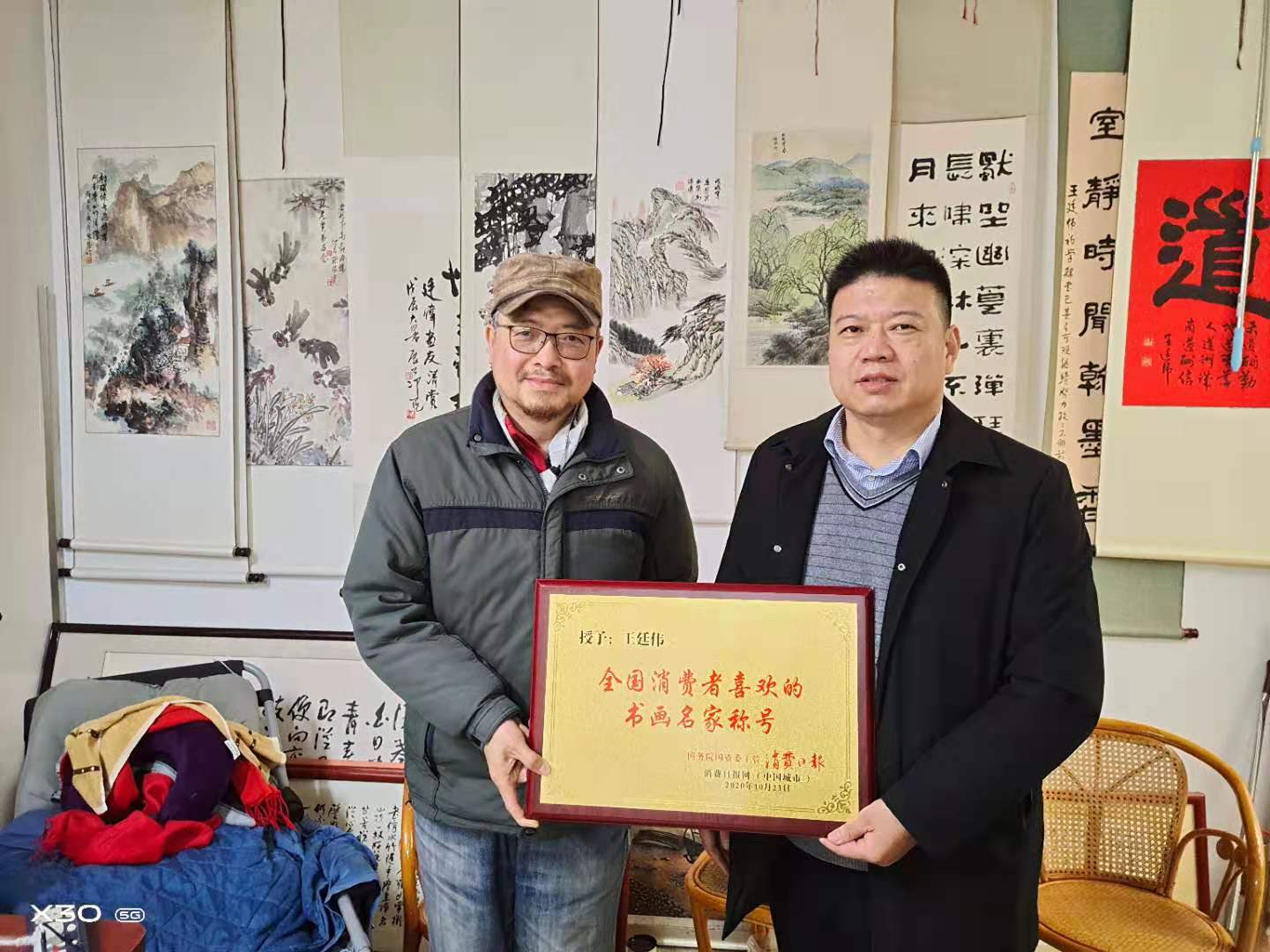 青岛著名书法艺术家王廷伟老师艺术作品赏析