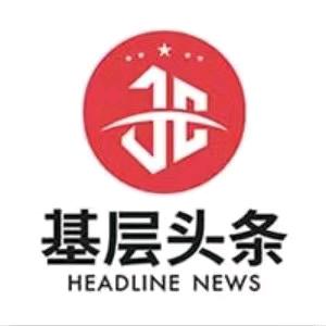 新兴铸管，在稳步推进精益管理中实现降本增效