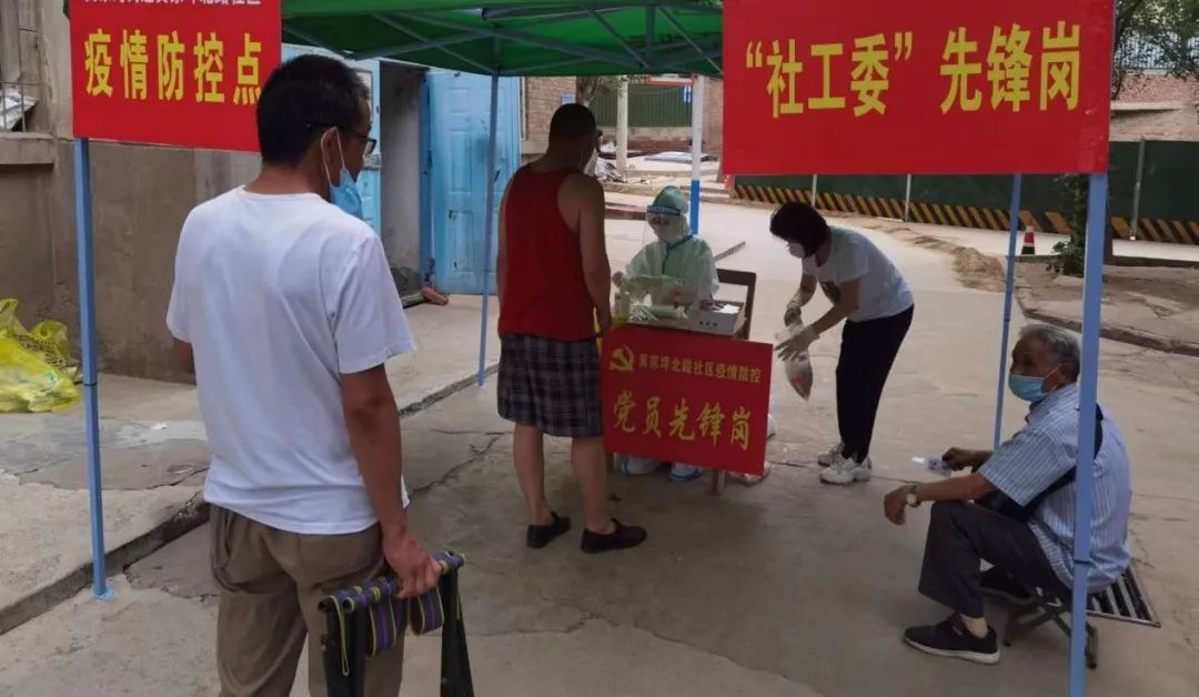 【防“疫”进行时】兰州市七里河区龚家湾街道丽苑社区“三动+三关+三难”工作法，全力打好疫情防控阻击战