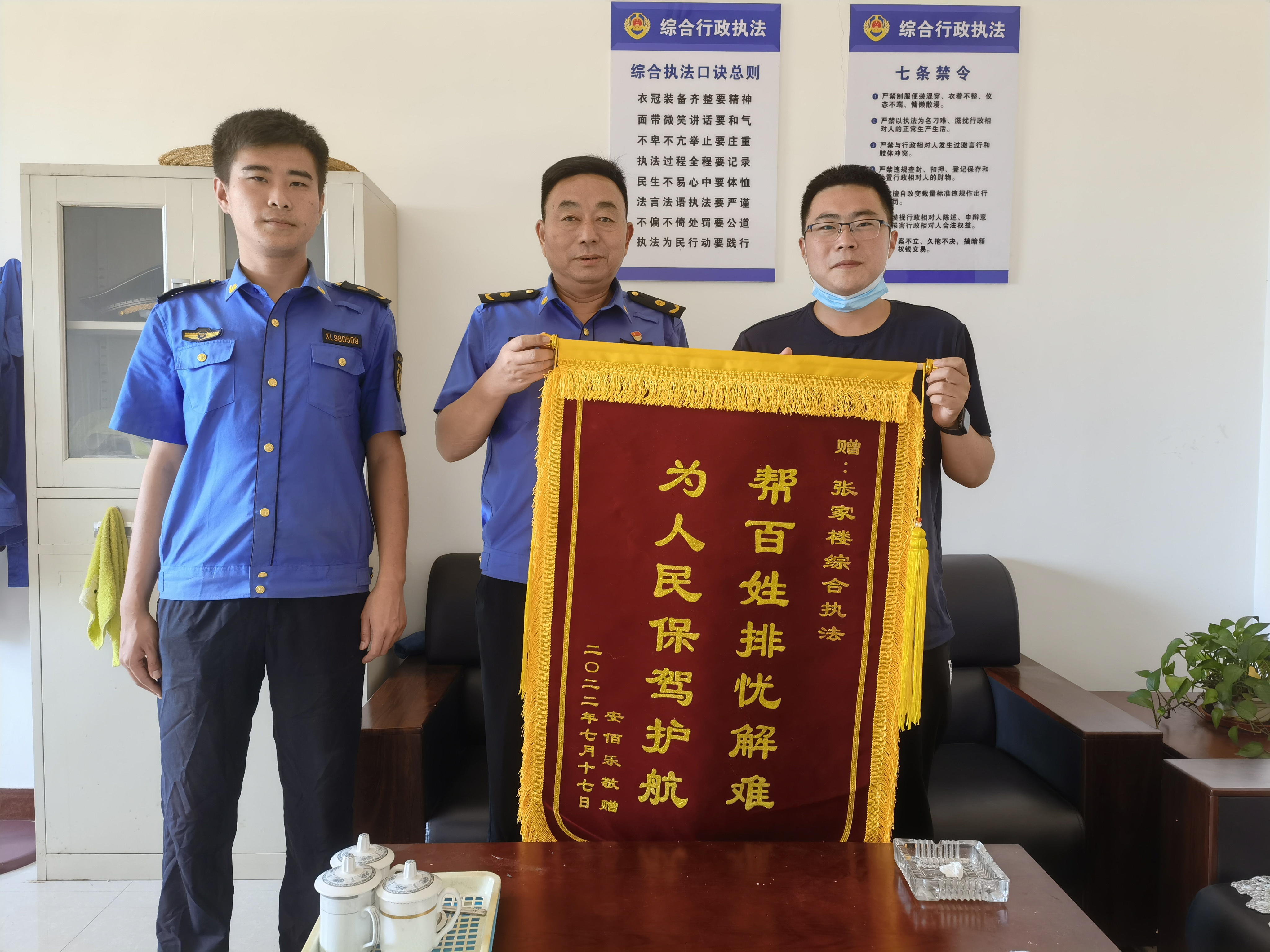 青岛西海岸张家楼街道：车辆被困巡察队员救援，赠送锦旗群众真诚道谢