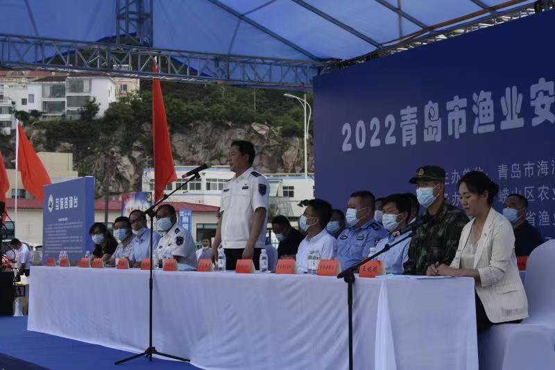 山东青岛：举办2022渔业安全生产  突发事件应急演练活动