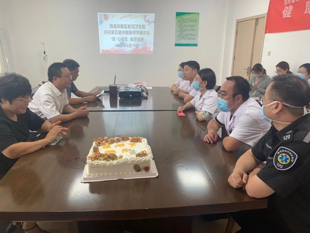 青岛西海岸胶河卫生院医务工作者全心全意当好群众健康“守门人”