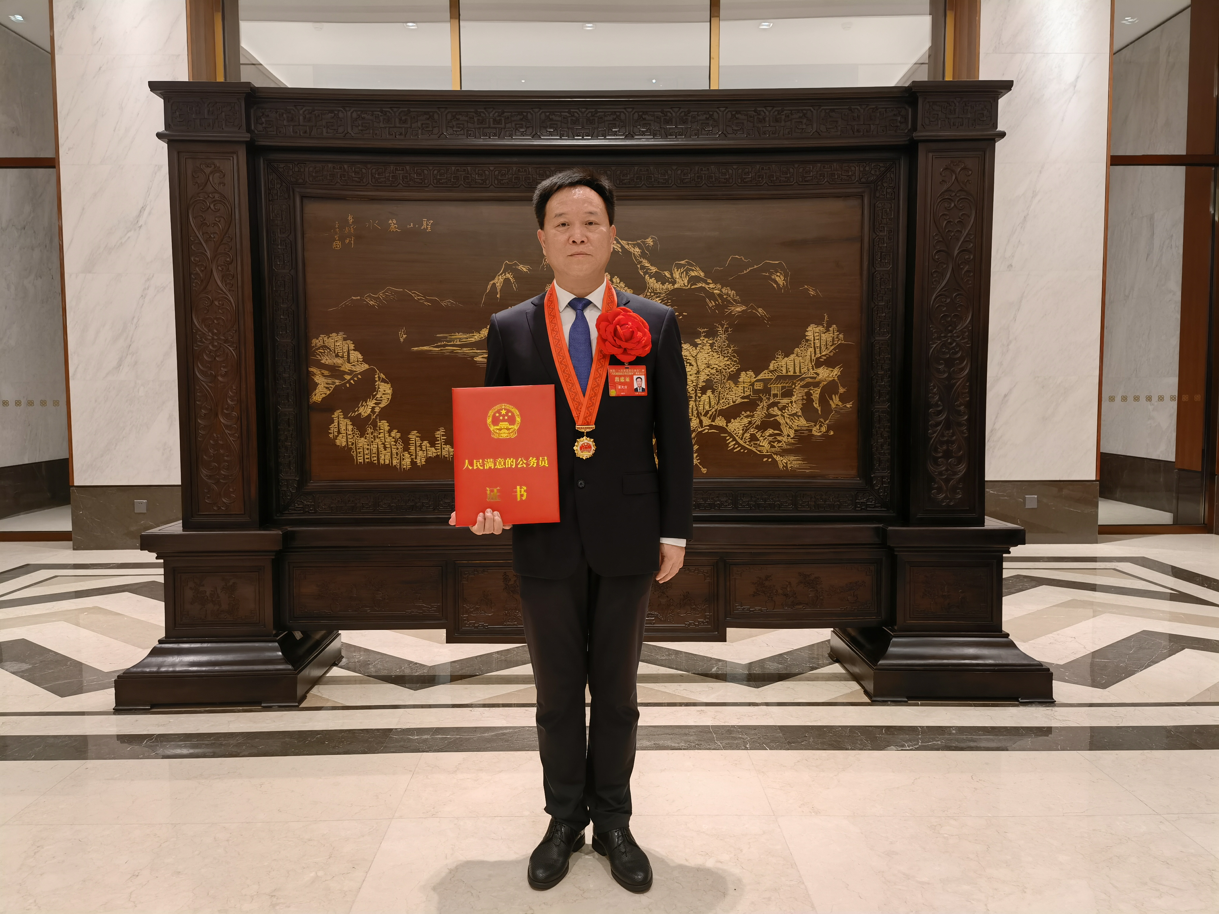 山西晋城：崔天方当选全国“人民满意的公务员”