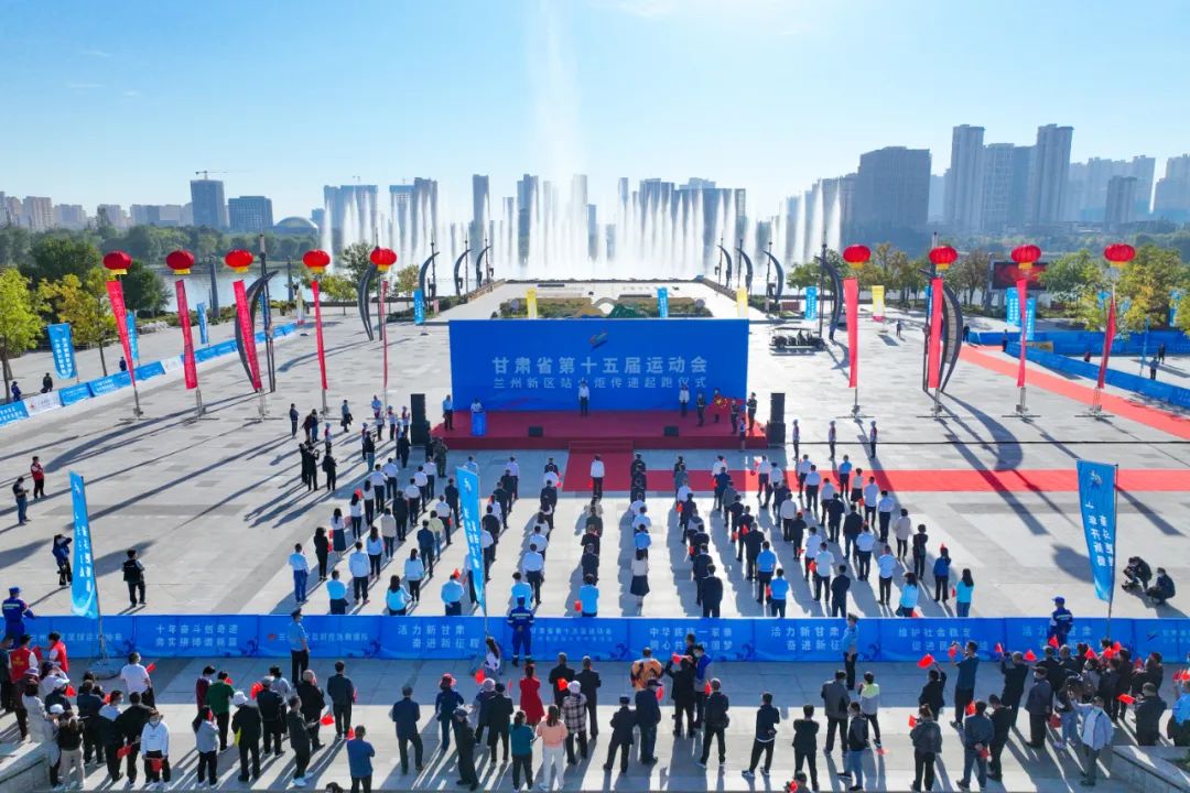 甘肃兰州新区，“省运会”火炬来了！