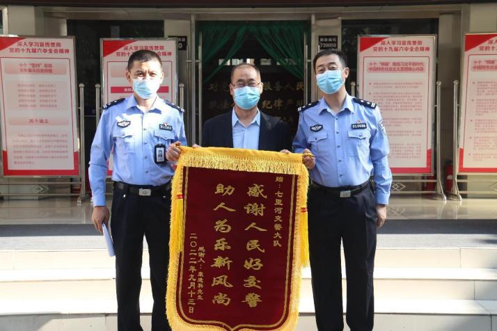 【警徽闪耀守护平安行】人民交警为人民，危难之中显真情