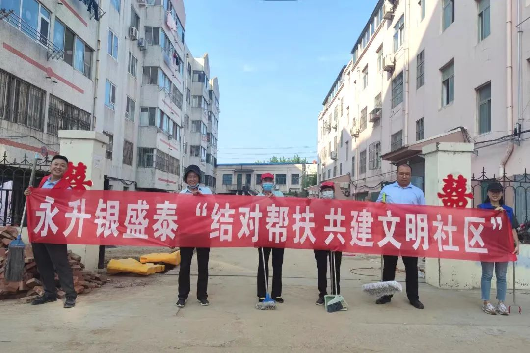 青岛西海岸新区滨海街道：多元主体参与，共建美丽社区