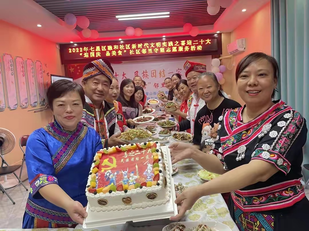 广西桂林七星区：多彩社区 喜迎国庆