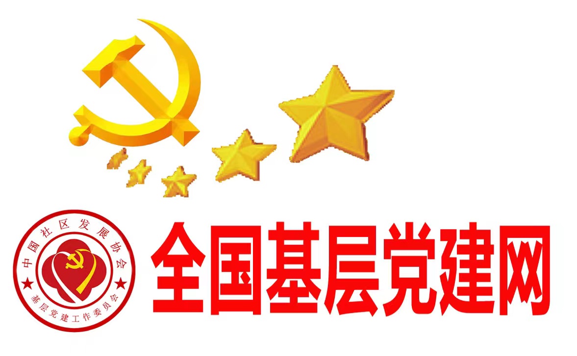 北票市蒙古营镇党委理论学习中心组举行集体学习研讨活动