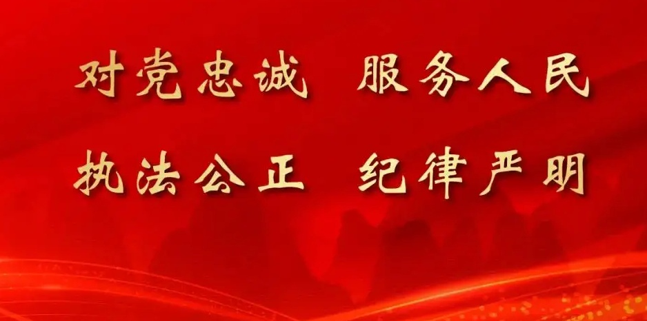 兰州市七里河区纪委监委：十年监督执纪 守护民生福祉