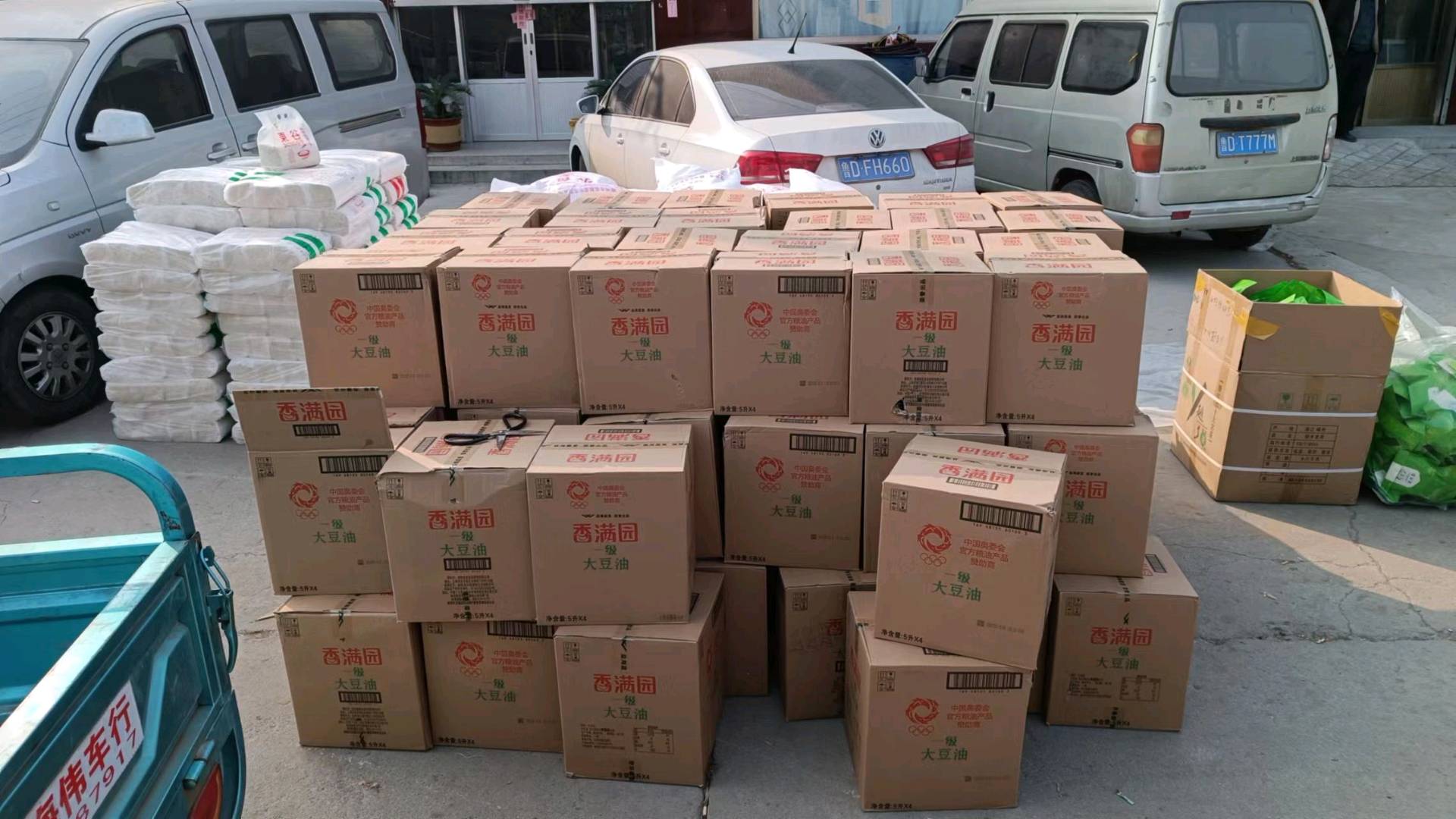 滕州市官桥镇:青年企业家向西康留村捐款抗疫报效家乡