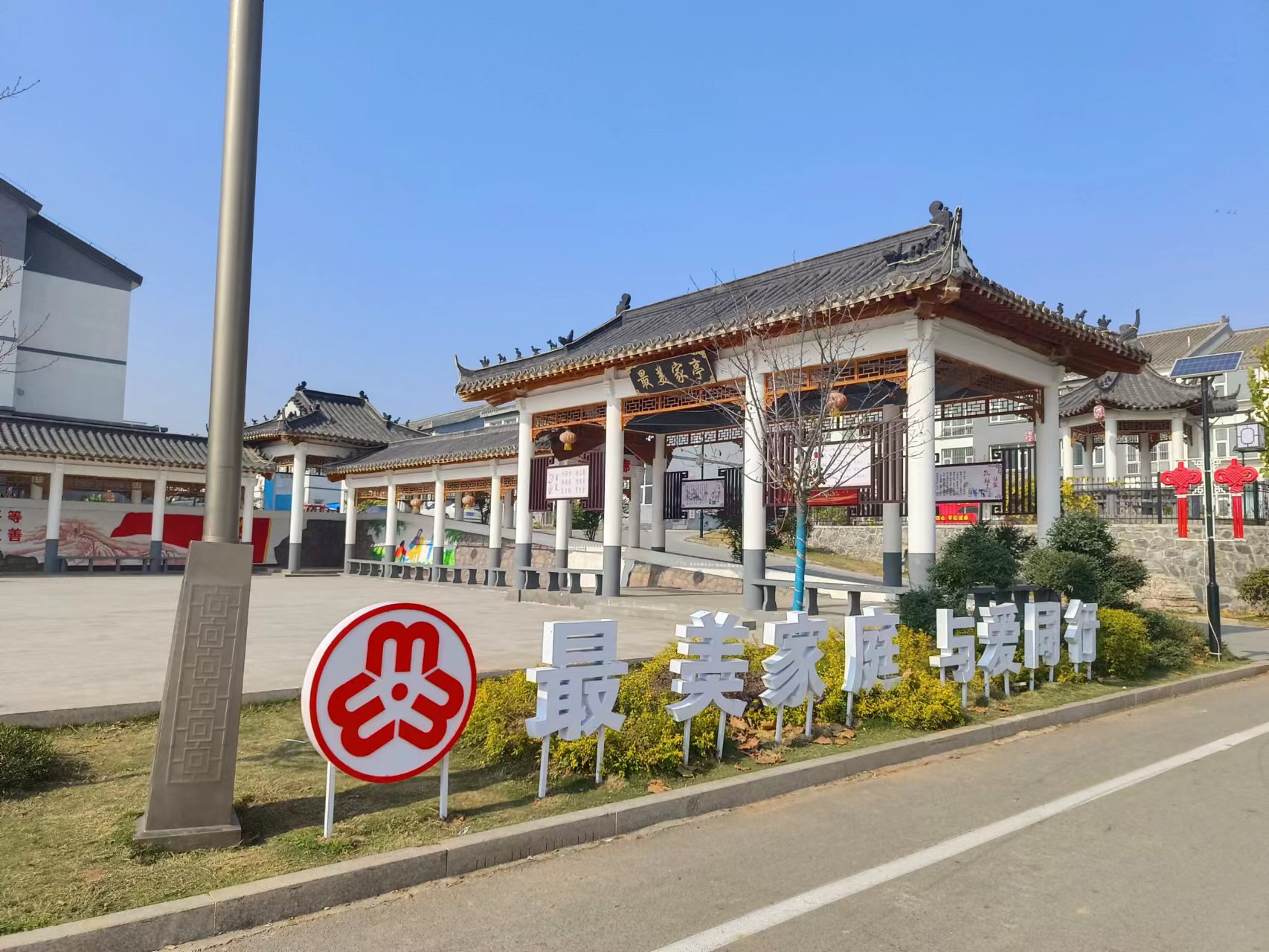 点上开花 面上增效  山东省兰陵县尚岩镇：美在农家工作打开新局面