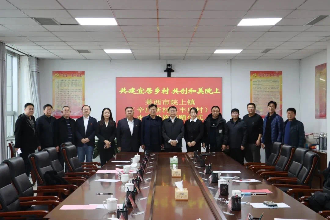 德才股份资建水利工程，助力乡村振兴