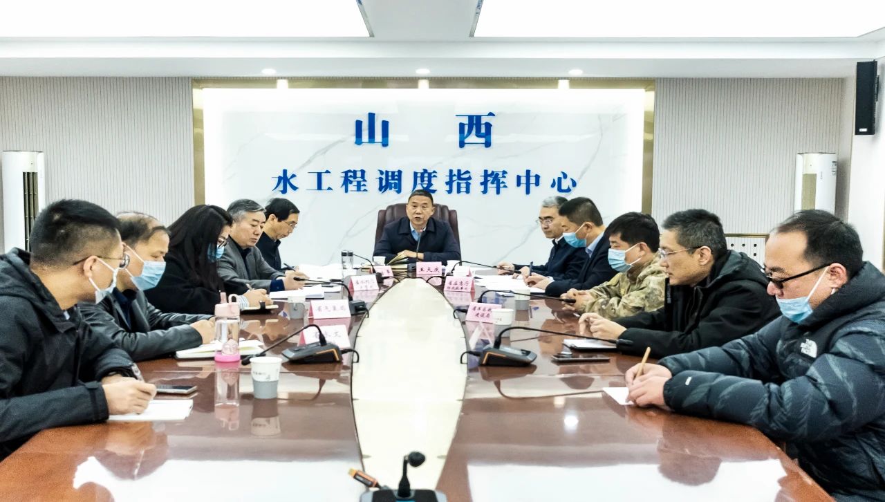 山西省防指办召开全省黄河防凌工作视频会议