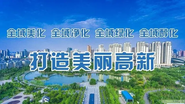 江苏盐城：聚力谱写“九个新篇章” 打造全国一流开发区