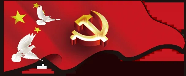 江苏大丰：凝心聚力担使命 踔厉奋发谱新篇