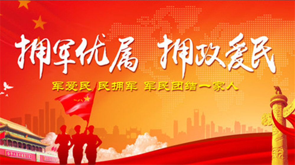 江苏盐城东台：立功喜报送上门拥军优属暖人心