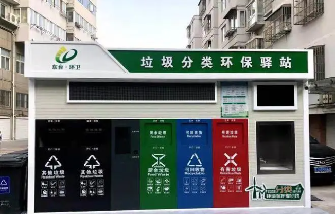 江苏盐城东台安丰镇：获评省级农村生活垃圾分类全域试点优秀镇